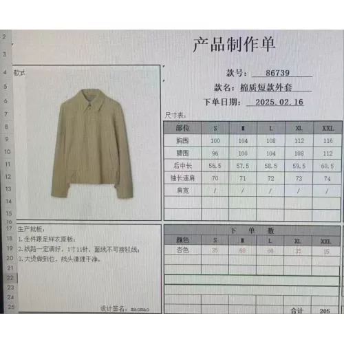 Replica Burberry Trench Coat Long Sleeved For Women #1307581 $132.00 USD for Wholesale