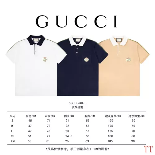 Replica Gucci T-Shirts Short Sleeved For Unisex #1308634 $45.00 USD for Wholesale