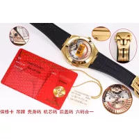 $439.67 USD OMEGA AAA Quality Watches For Men #1301790
