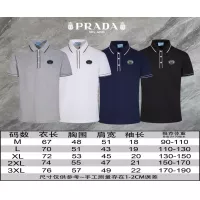 $45.00 USD Prada T-Shirts Short Sleeved For Men #1306899