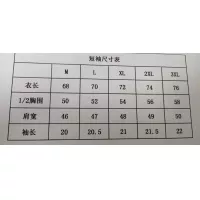 $29.00 USD Christian Dior T-Shirts Short Sleeved For Men #1307244