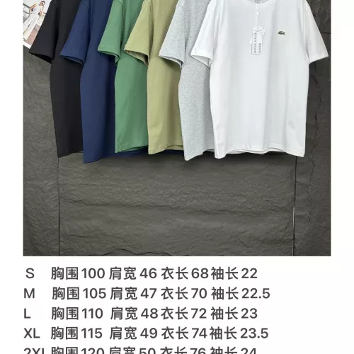 Replica Lacoste T-Shirts Short Sleeved For Unisex #1316928 $41.00 USD for Wholesale