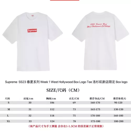 Replica Supreme T-Shirts Short Sleeved For Unisex #1317596 $34.00 USD for Wholesale