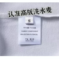 $42.00 USD Moncler T-Shirts Short Sleeved For Unisex #1315313