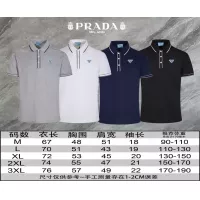 $45.00 USD Prada T-Shirts Short Sleeved For Men #1321657