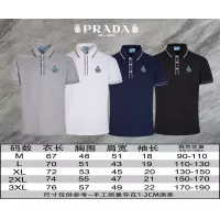 $45.00 USD Prada T-Shirts Short Sleeved For Men #1321662