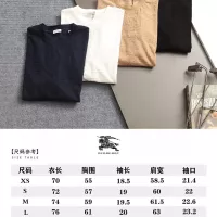 $39.00 USD Burberry T-Shirts Short Sleeved For Unisex #1323279