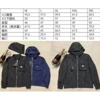 $92.00 USD Prada Jackets Long Sleeved For Men #1323712