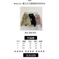 $125.00 USD Moncler Jackets Long Sleeved For Women #1328256