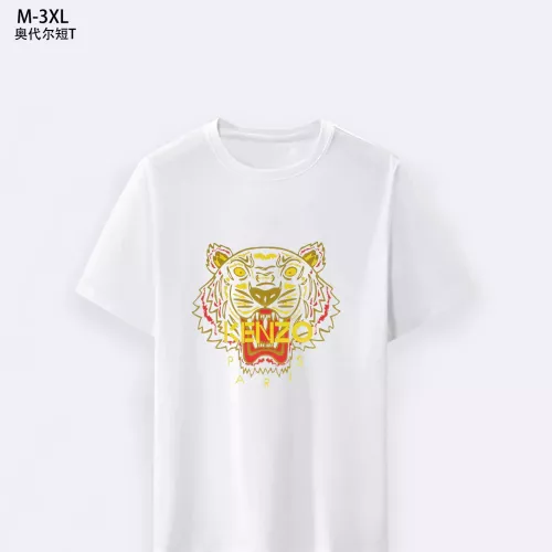Kenzo T-Shirts Short Sleeved For Unisex #1338427