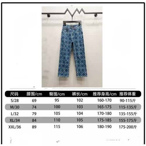 Replica Chanel Jeans For Men #1349284 $60.00 USD for Wholesale