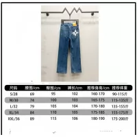 $60.00 USD Louis Vuitton LV Jeans For Men #1349290