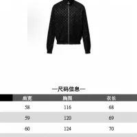 $98.00 USD Louis Vuitton LV Jackets Long Sleeved For Unisex #1350313