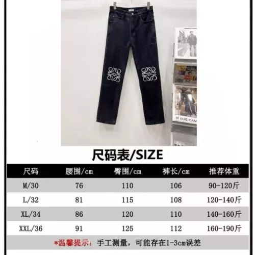 Replica LOEWE Jeans For Unisex #1354591 $56.00 USD for Wholesale