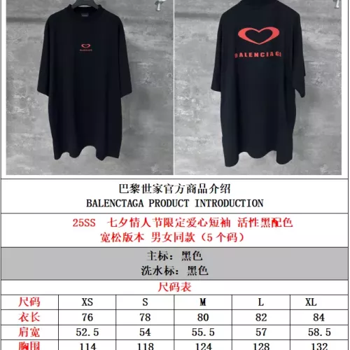 Replica Balenciaga T-Shirts Short Sleeved For Unisex #1359343 $48.00 USD for Wholesale