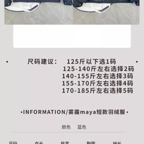 Replica Moncler Down Feather Coat Long Sleeved For Men #1359498 $160.00 USD for Wholesale