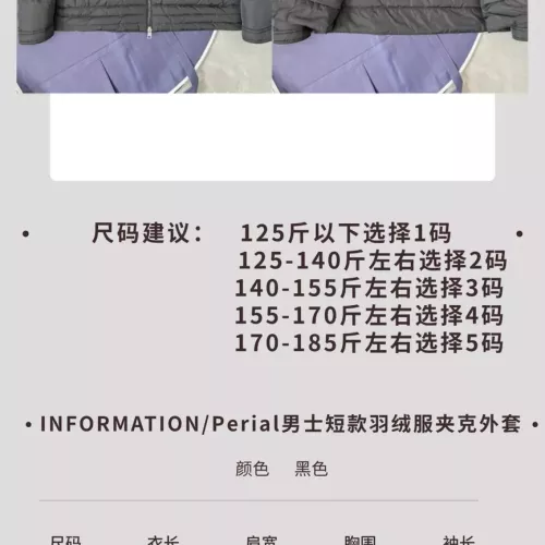 Replica Moncler Down Feather Coat Long Sleeved For Men #1359502 $160.00 USD for Wholesale