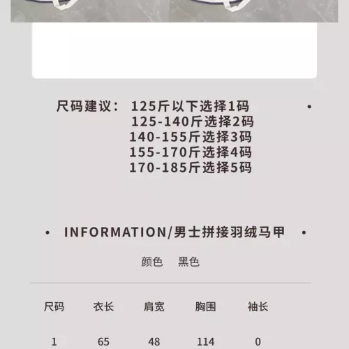 Replica Moncler Down Feather Coat Long Sleeved For Men #1359505 $108.00 USD for Wholesale