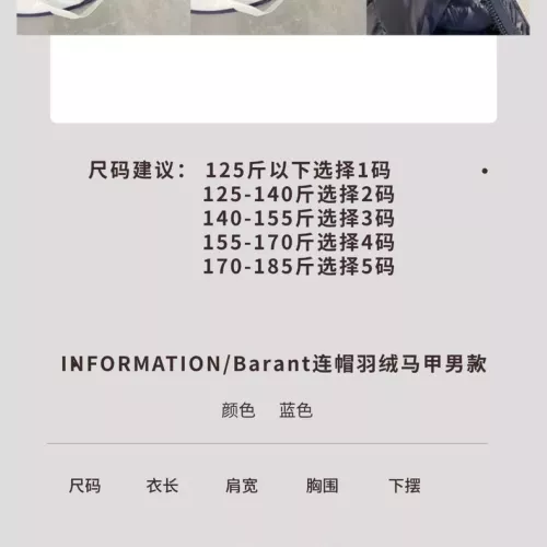 Replica Moncler Down Feather Coat Long Sleeved For Men #1359507 $108.00 USD for Wholesale