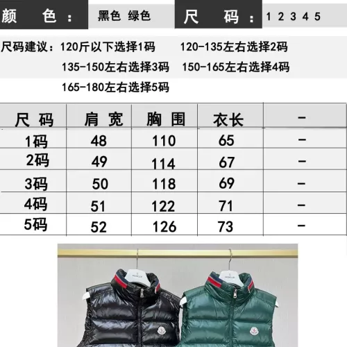 Replica Moncler Down Feather Coat Long Sleeved For Men #1359521 $108.00 USD for Wholesale