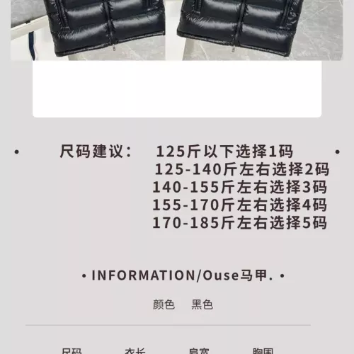 Replica Moncler Down Feather Coat Long Sleeved For Men #1359537 $108.00 USD for Wholesale