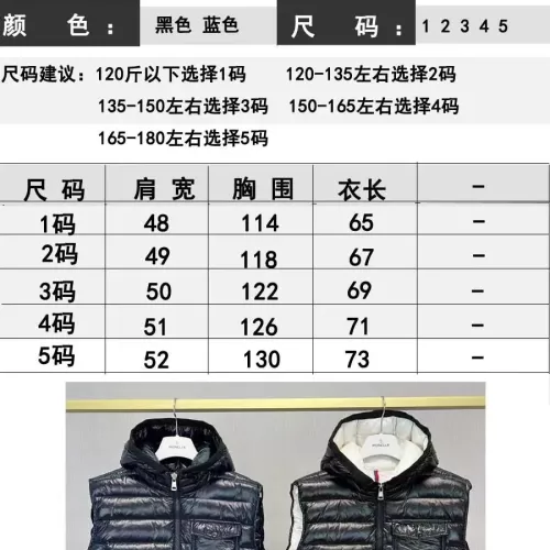 Replica Moncler Down Feather Coat Long Sleeved For Men #1359548 $108.00 USD for Wholesale