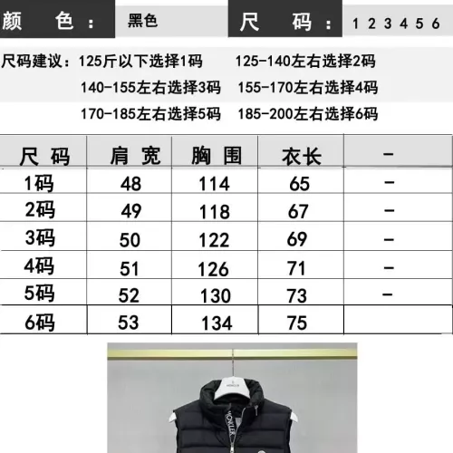 Replica Moncler Down Feather Coat Long Sleeved For Men #1359551 $108.00 USD for Wholesale