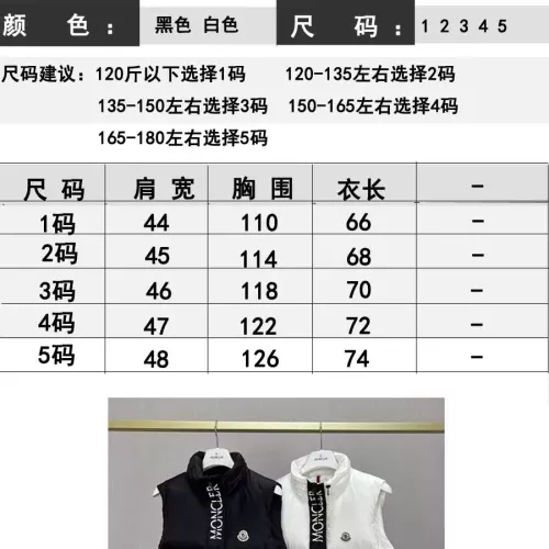 Replica Moncler Down Feather Coat Long Sleeved For Men #1359555 $115.00 USD for Wholesale