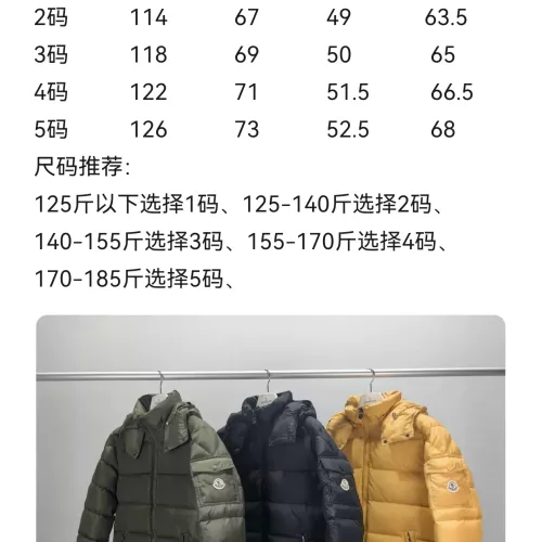 Replica Moncler Down Feather Coat Long Sleeved For Men #1359559 $160.00 USD for Wholesale