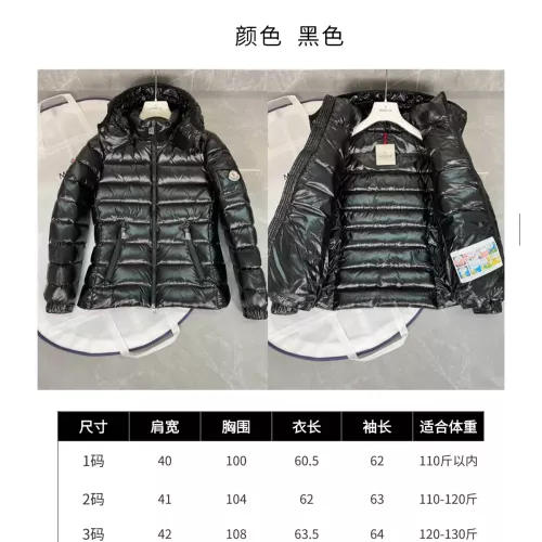 Replica Moncler Down Feather Coat Long Sleeved For Women #1359578 $125.00 USD for Wholesale