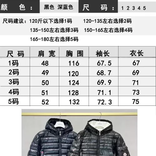 Replica Moncler Down Feather Coat Long Sleeved For Men #1359583 $160.00 USD for Wholesale