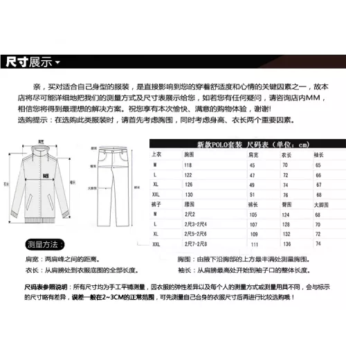 Replica Ralph Lauren Polo Tracksuits Long Sleeved For Men #1360845 $52.00 USD for Wholesale