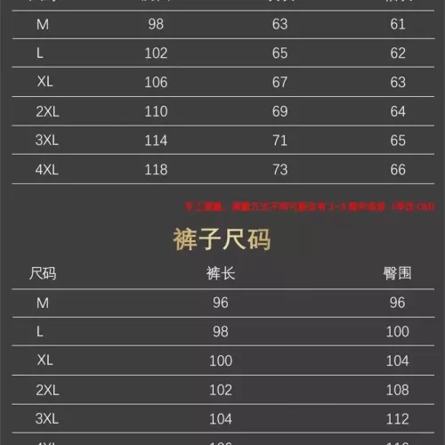 Replica Givenchy Tracksuits Long Sleeved For Men #1360980 $80.00 USD for Wholesale