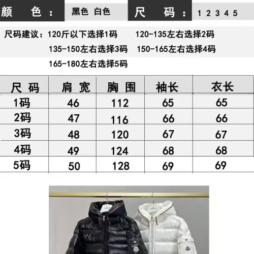 Replica Moncler Down Feather Coat Long Sleeved For Men #1361422 $160.00 USD for Wholesale