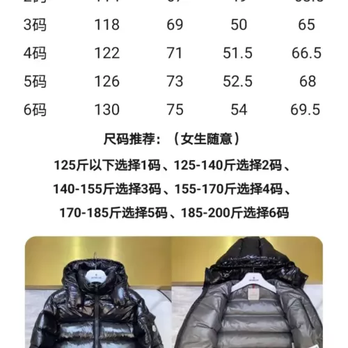 Replica Moncler Down Feather Coat Long Sleeved For Unisex #1361424 $125.00 USD for Wholesale