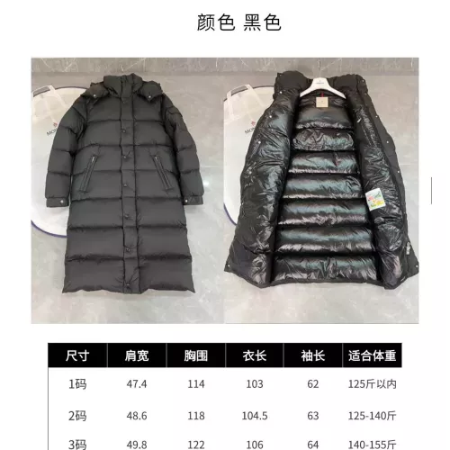 Replica Moncler Down Feather Coat Long Sleeved For Men #1361444 $185.00 USD for Wholesale