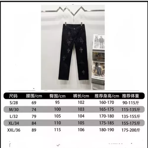 Replica Chrome Hearts Jeans For Unisex #1362721 $56.00 USD for Wholesale
