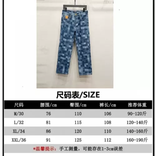 Replica Louis Vuitton LV Jeans For Unisex #1362776 $56.00 USD for Wholesale
