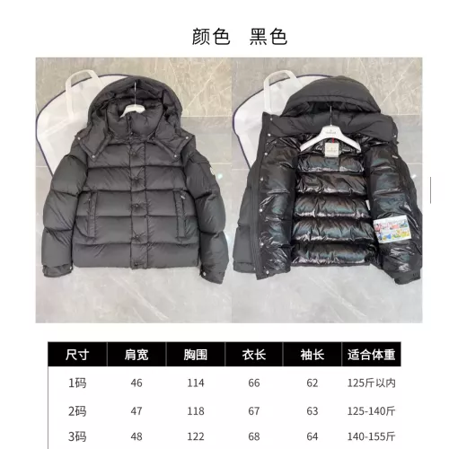 Replica Moncler Down Feather Coat Long Sleeved For Unisex #1363618 $160.00 USD for Wholesale
