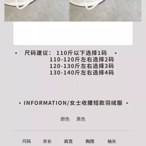 Replica Moncler Down Feather Coat Long Sleeved For Women #1363692 $160.00 USD for Wholesale