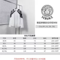 $76.00 USD Versace Shirts Long Sleeved For Men #1354517