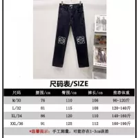$56.00 USD LOEWE Jeans For Unisex #1354591