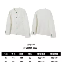 $118.00 USD Louis Vuitton LV Jackets Long Sleeved For Unisex #1354644