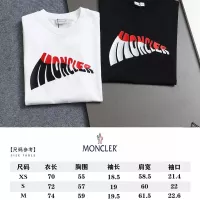 $39.00 USD Moncler T-Shirts Short Sleeved For Unisex #1355089