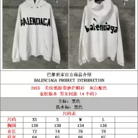 $82.00 USD Balenciaga Hoodies Long Sleeved For Unisex #1359352