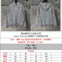 $100.00 USD Louis Vuitton LV Jackets Long Sleeved For Unisex #1359354