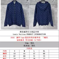 $100.00 USD Louis Vuitton LV Jackets Long Sleeved For Unisex #1359355