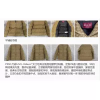 $192.00 USD Gucci Down Feather Coat Long Sleeved For Women #1359501