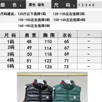 $108.00 USD Moncler Down Feather Coat Long Sleeved For Men #1359531