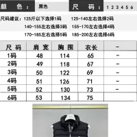 $108.00 USD Moncler Down Feather Coat Long Sleeved For Men #1359551